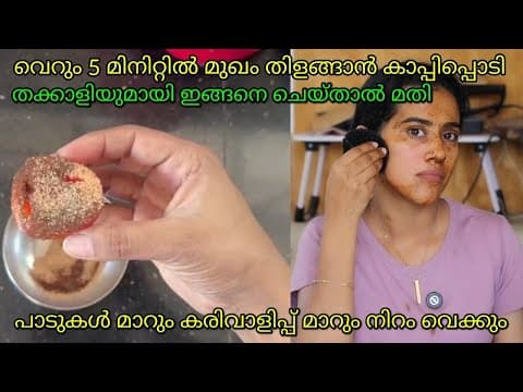 Recent post by Home remedies malayalam