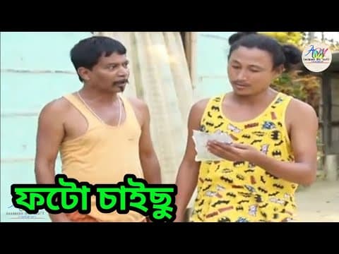 Recent post by Assamese Mix MasTi