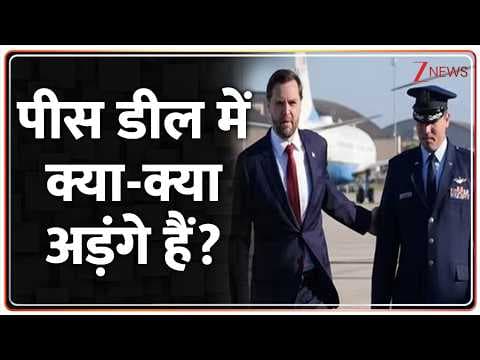 Recent post by Zee News