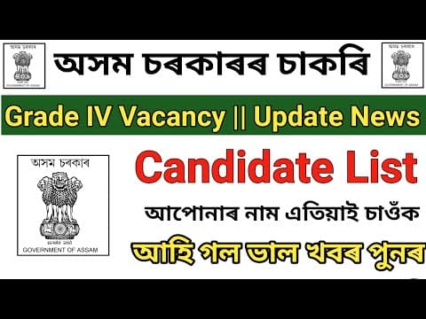 Recent post by Success Assam
