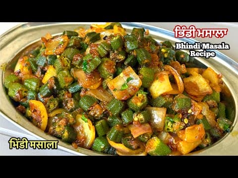 Recent post by Yum Tadka Punjabi Cooking