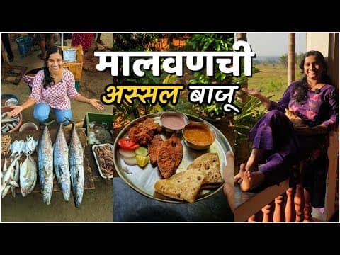 Recent post by Mukta Narvekar
