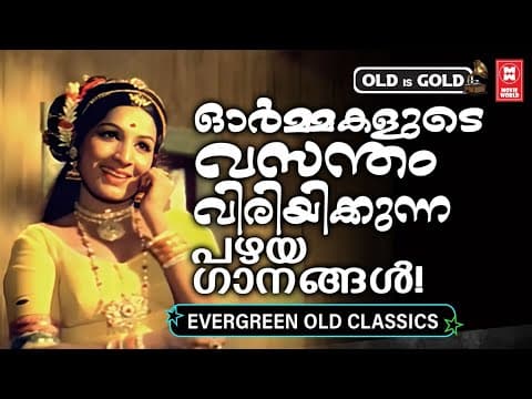 Recent post by Evergreen Malayalam Film Songs