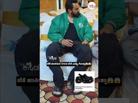 Recent post by Namma Kannada