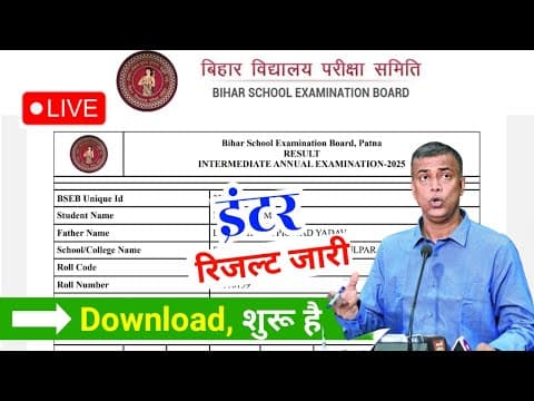 Recent post by Bihar Bseb