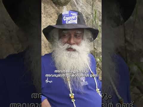Recent post by Sadhguru Malayalam
