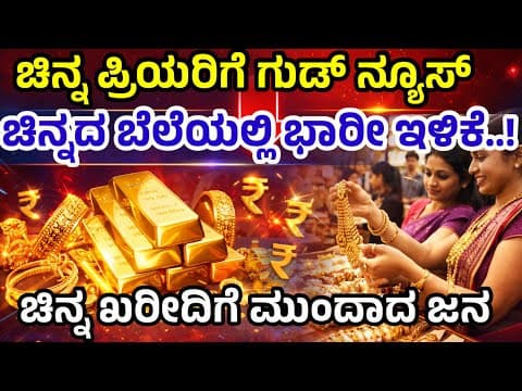 Recent post by Kannada Thare Tv