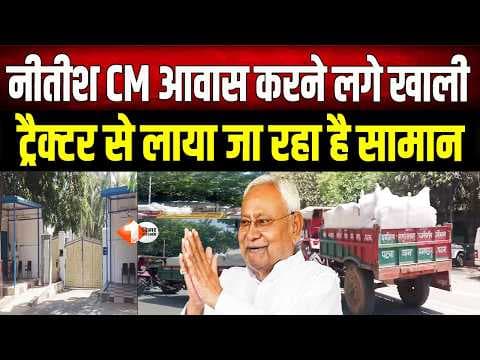 Recent post by First Bihar Jharkhand