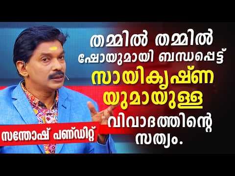 Recent post by Santhosh Pandit Online