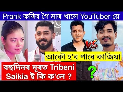Recent post by GituRaj Talks