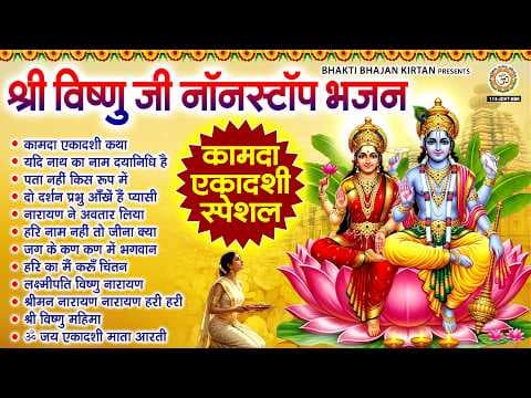 Recent post by Bhakti Bhajan Kirtan