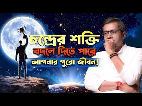 Recent post by ASTRO MOTIVATOR - SAMRAT CHAKRABORTY