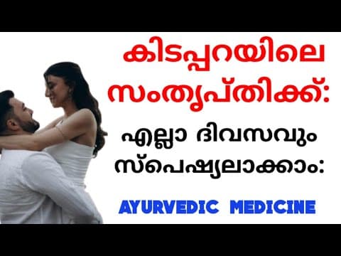 Recent post by AYUR MITHRA / ആയുർ മിത്ര