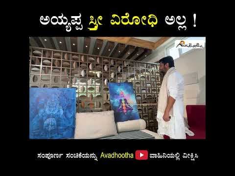 Recent post by Avadhootha
