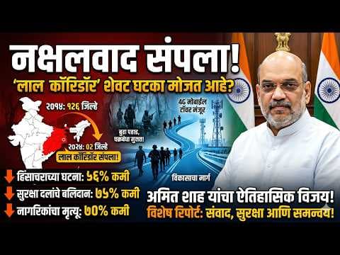 Recent post by HPN Marathi News