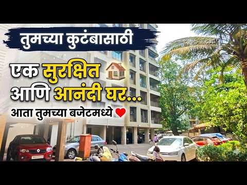Recent post by Shree Samarth Estate