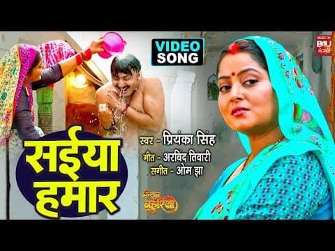 Recent post by B4U Bhojpuri