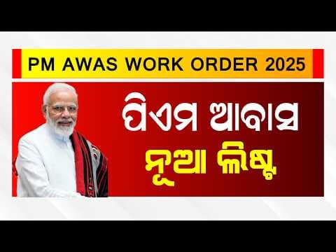 Recent post by Crazy Odisha