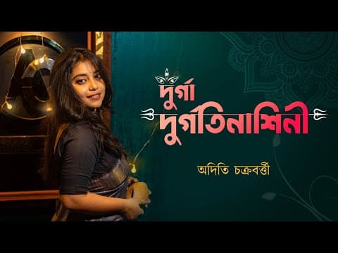 Recent post by Aditi Chakraborty