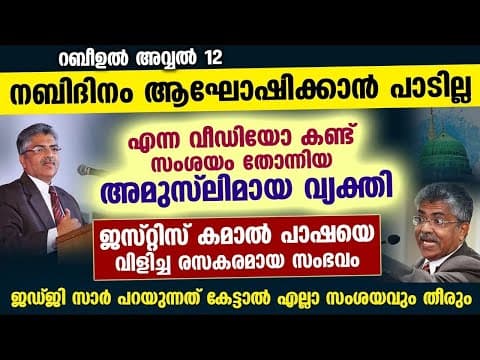 Recent post by Musiland Islamic Channel New Islamic Speech