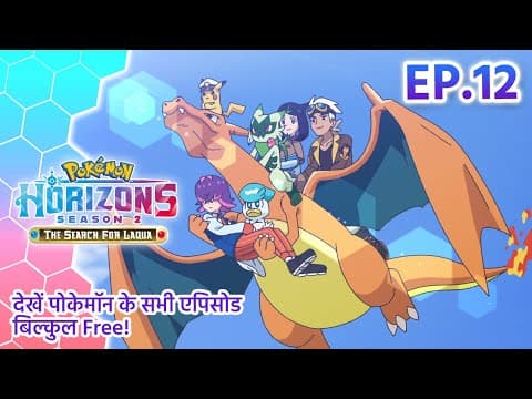 Recent post by Pokémon Asia Official (Hindi)
