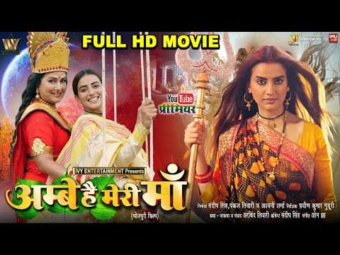 Recent post by B4U Bhojpuri