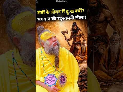 Recent post by Bhajan Marg