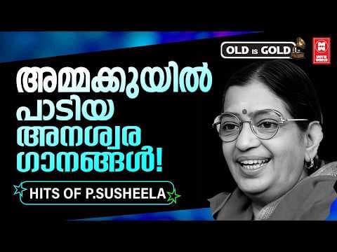 Recent post by Evergreen Malayalam Film Songs