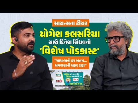Recent post by Vishesh with Dinesh