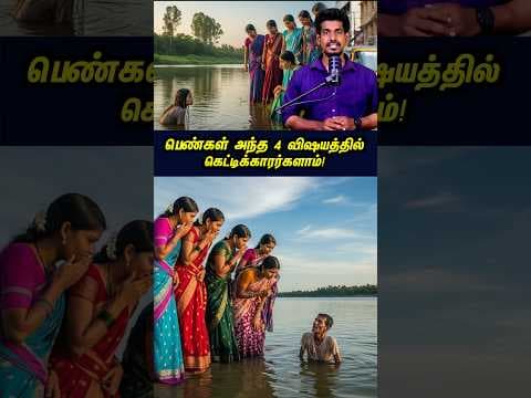 Recent post by Tamil Guru