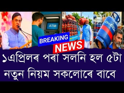 Recent post by Aapun News