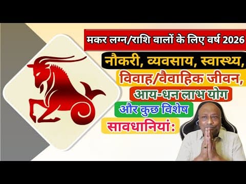 Recent post by Swastik Jyotish Kendra