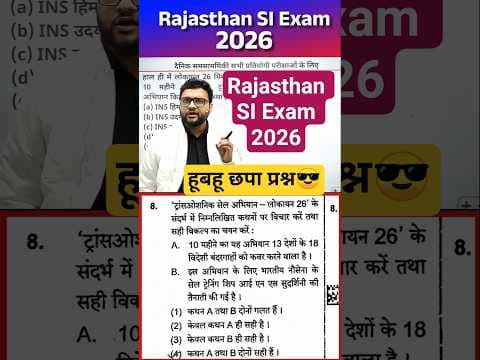 Recent post by Utkarsh Classes