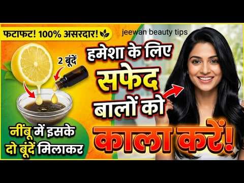 Recent post by Jeewan Beauty Tips