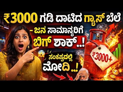 Recent post by Kannada Thare Tv
