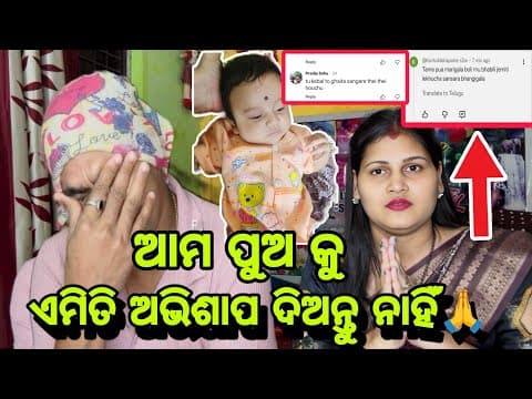 Recent post by misty swati sai