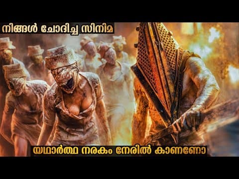 Recent post by Mallu Explainer
