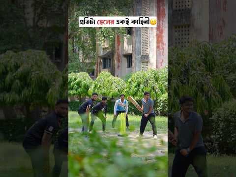 Recent post by BONG সমস্যা