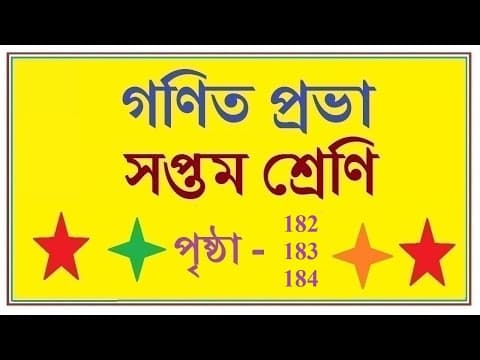Recent post by MATH MAGIC BY RIMI