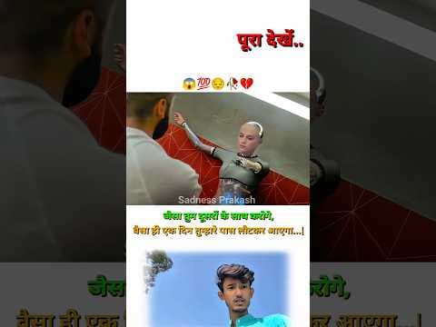 Recent post by Sadness Prakash