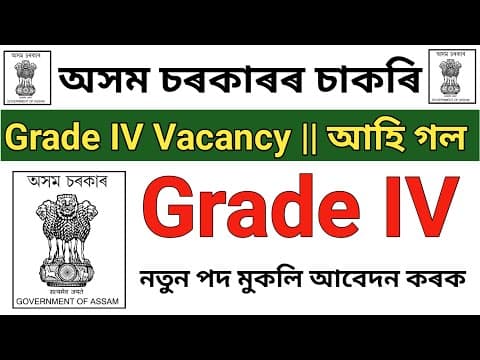 Recent post by Success Assam
