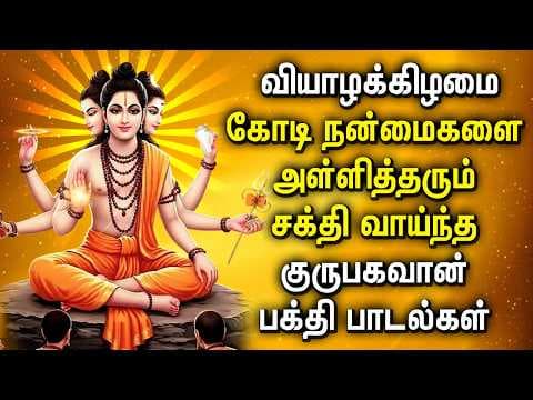 Recent post by Amma Devotional