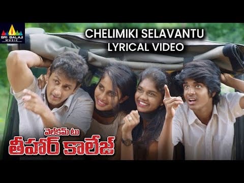 Recent post by Sri Balaji Music