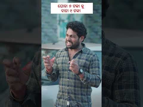 Recent post by MR Gulua (Gutu Das)
