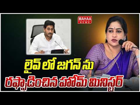 Recent post by Mahaa News
