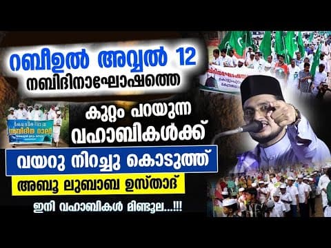 Recent post by Musiland Islamic Channel New Islamic Speech