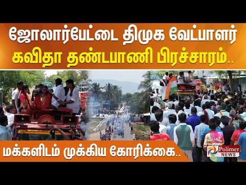 Recent post by Polimer News