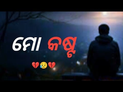 Recent post by Best in Odia