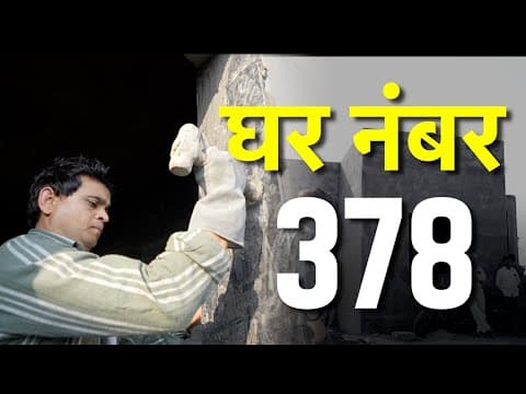 Recent post by Khajur Bhai Vlogs