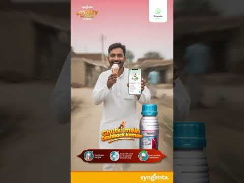 Recent post by Syngenta India